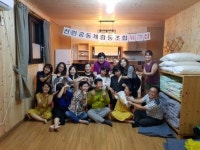 세상을 바꾸는 사회적경제기업 (유)더착한농산물·선린공동체협동조합