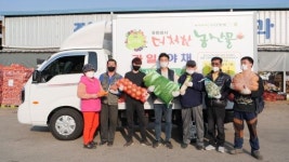 세상을 바꾸는 사회적경제기업 (유)더착한농산물·선린공동체협동조합