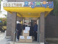 현대자동차 전주서비스센터, 호성보육원에 방역마스크 5천매 기증