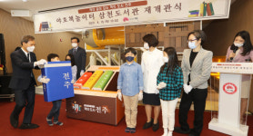 책이 삶이 되는 책의 도시 전주 선포