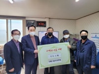 장수 장계면 원금곡마을·동정마을 주민 사랑의 TV 기증