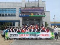 고창 선운산농협 공음농가주부모임, 산불예방 가두캠페인 펼쳐