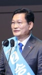 민주당 송영길 당대표 후보 