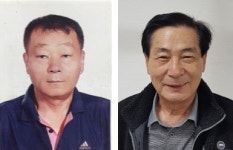 조우현 부귀면·정교관 정천면 체육회장 선출
