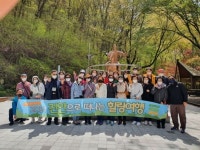 숲속 진안힐링캠프 지역경제 활력소 기대