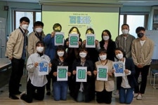 장애인이 행복한 도시 남원 지향하다