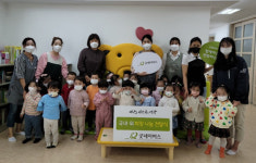 굿네이버스 전북지부, 저금통 수익금 전달