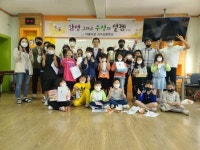 군산 서수초 제8회 감성 그리고 우정의 설렘...문화예술에 빠지다 개최