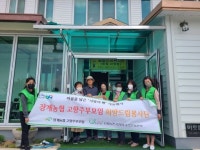 장계농협 고향주부모임 빵나눔 봉사 실시