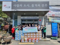 전주 진북동 자생단체, 어린이날 앞두고 뜻깊은 나눔