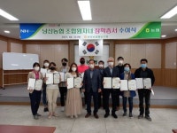 익산 낭산농협 조합원 자녀 장학금 지원