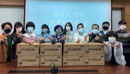 전북여성교육문화센터, 가족친화직장문화 확산에 앞장