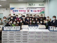 김제 금만농협 사랑의 효 떡 나눔 행사 실시