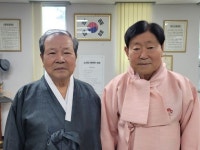 김용식 대한노인회 순창군지회장 취임