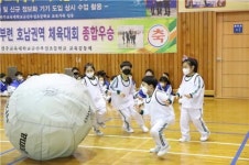 군산부설초, 한마음 스포츠 페스티벌 실시