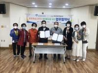 임실북부권복지관·동그라미지역아동센터 업무협약