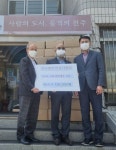 심홍재 한국행위미술가협회장, 동서학동 주민센터에 덴탈마스크 10만장 기부