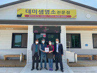 진안 백운면 착한가게 1호 데미샘염소전문점  지정