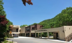 덕유산국립공원 탐방안내소 개소