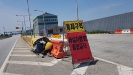 국도 23번 김제제설창고 입구에 방치된 폐기물 꼴불견