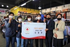 은혜상사(주) 김철환 대표, 나눔리더 가입