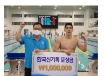 2021 경영국가대표 선발수영대회 선전