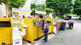 전주 평화주공 3단지 평화생태마을 공동체