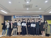 전주시사회적경제도시재생지원센터·전북노인일자리센터, 50~70세 일자리 창출 맞손