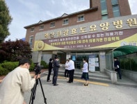 원광대학교병원 소통·화합으로 미래 100년 준비