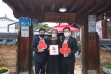 전주 한옥마을 교동시래청, 착한가게 가입