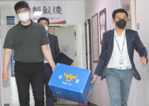 전북도청 압수수색