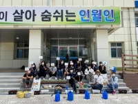 남원 인월 중·고 탄소저감식물 케나프 심기 행사