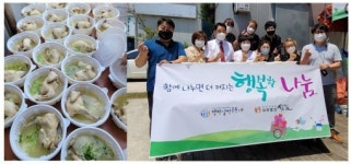 섬김과 햇빛달빛봉사단 삼계탕 나눔 봉사