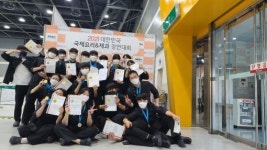 남원제일고, 대한민국 국제요리&제과 경연대회 5팀 출전 전원 수상