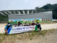 예쁜농장 벽화로 이미지 개선 앞장서요 무진장축협, 진안성수 샘골농장 새 단장