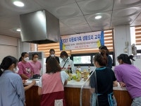 김제시농업기술센터 다문화 가족 생활요리 교육