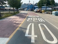 김제시 진봉면, 마을주민보호구역 조성 사업 추진