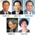 전북문인협회, 文彩文學賞과 珊瑚文學賞…첫 수상자 배출