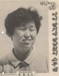 [자랑스런 얼굴]  朴閏九씨(박윤구)...전북 母子보건센터