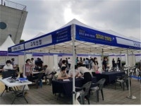 완주군 일자리 한마당 성료