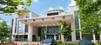 영등시립도서관 시민친화·문화공간으로 변신