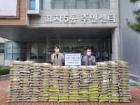㈜신유건설, 효자5동에 백미 167포 기탁