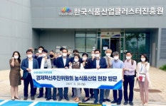 전북농기원, 전북천적농업연구회 친환경 농산물 판매 홍보