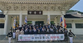 국제라이온스협회356-C(전북)지구, 시무식 갖고 본격 출발