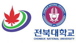 정읍시-전북대학교, 2021 인문 도시지원사업 선정