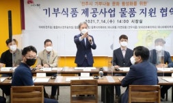 전주 온(溫)마음 푸드 나눔터 동참업체 늘어
