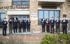 익산시, 마을자치연금 전국 1호 성당포구마을 준공