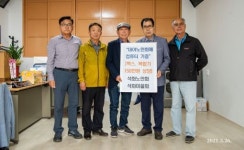 군산 대야면 석화경로당, 대야면분회에 전산화 장비 지원