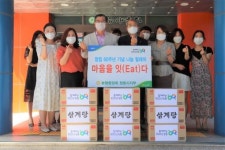 농협 정읍시지부, 함께하는 행복 나눔 행사