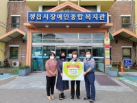 정읍시 약사회·여약사회, 건강한 여름나기 삼계닭 기탁
